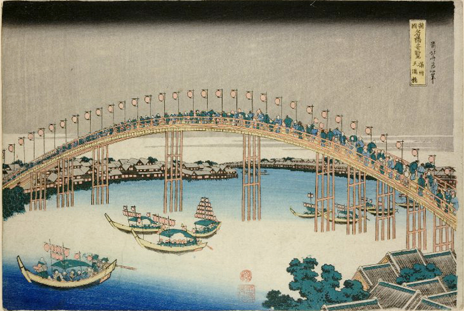 Hokusai - The Tenman Bridge in Settsu Province - Famous Japanese Bridges