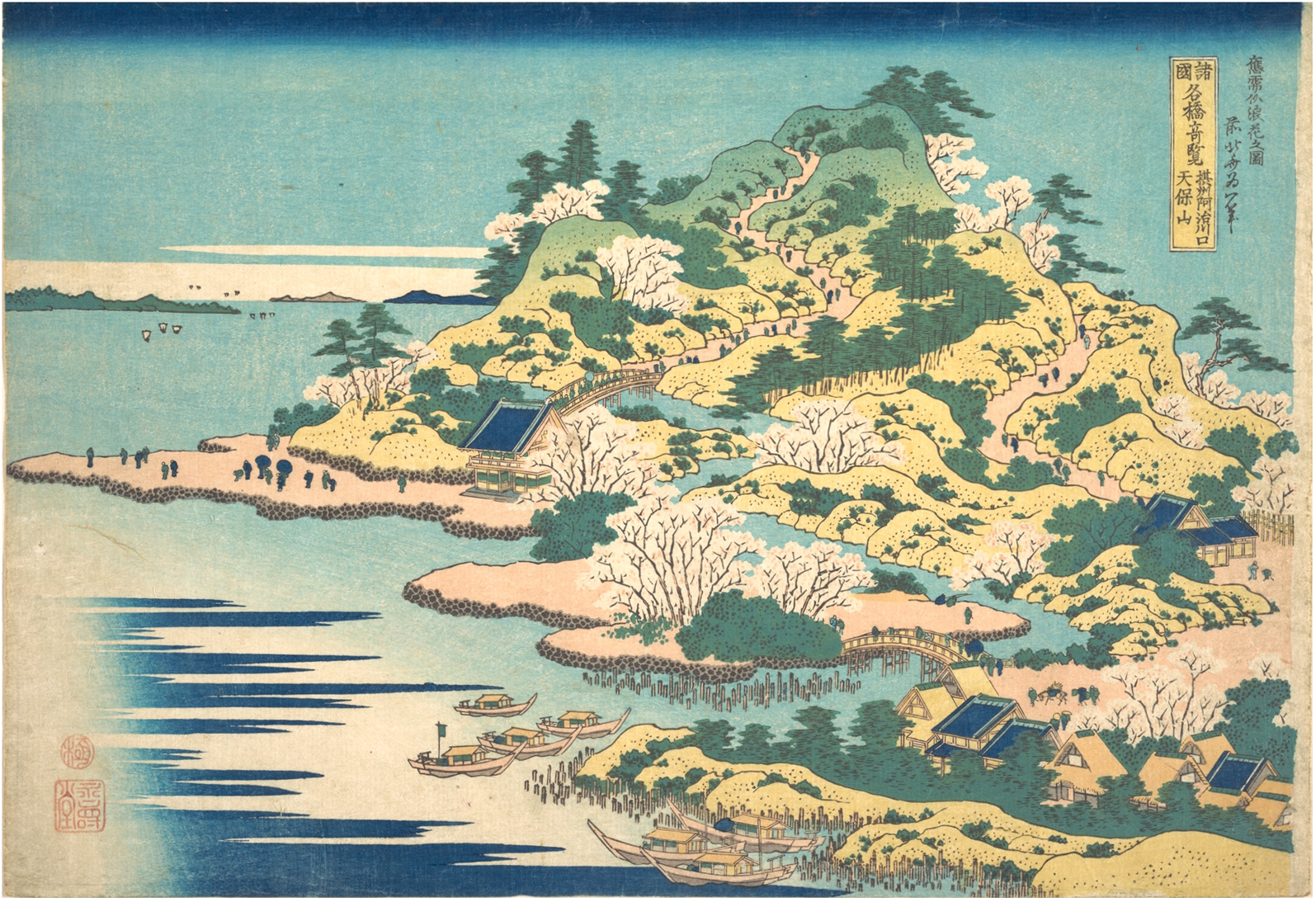 Hokusai - Tenpozan at the Mouth of the Aji River in Settsu Province - Famous Japanese Bridges
