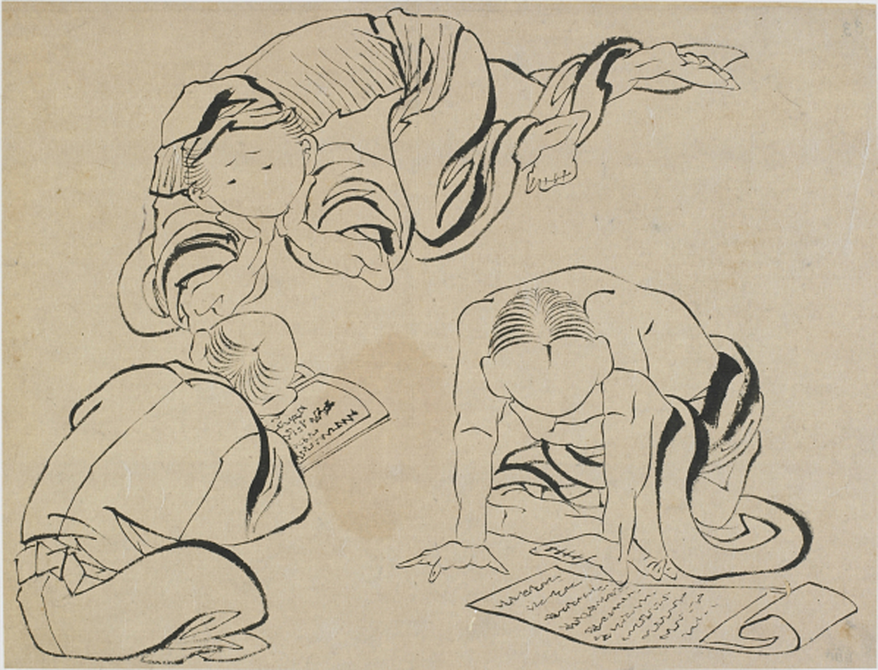 Hokusai - Three Figures Reading - Hand Drawings