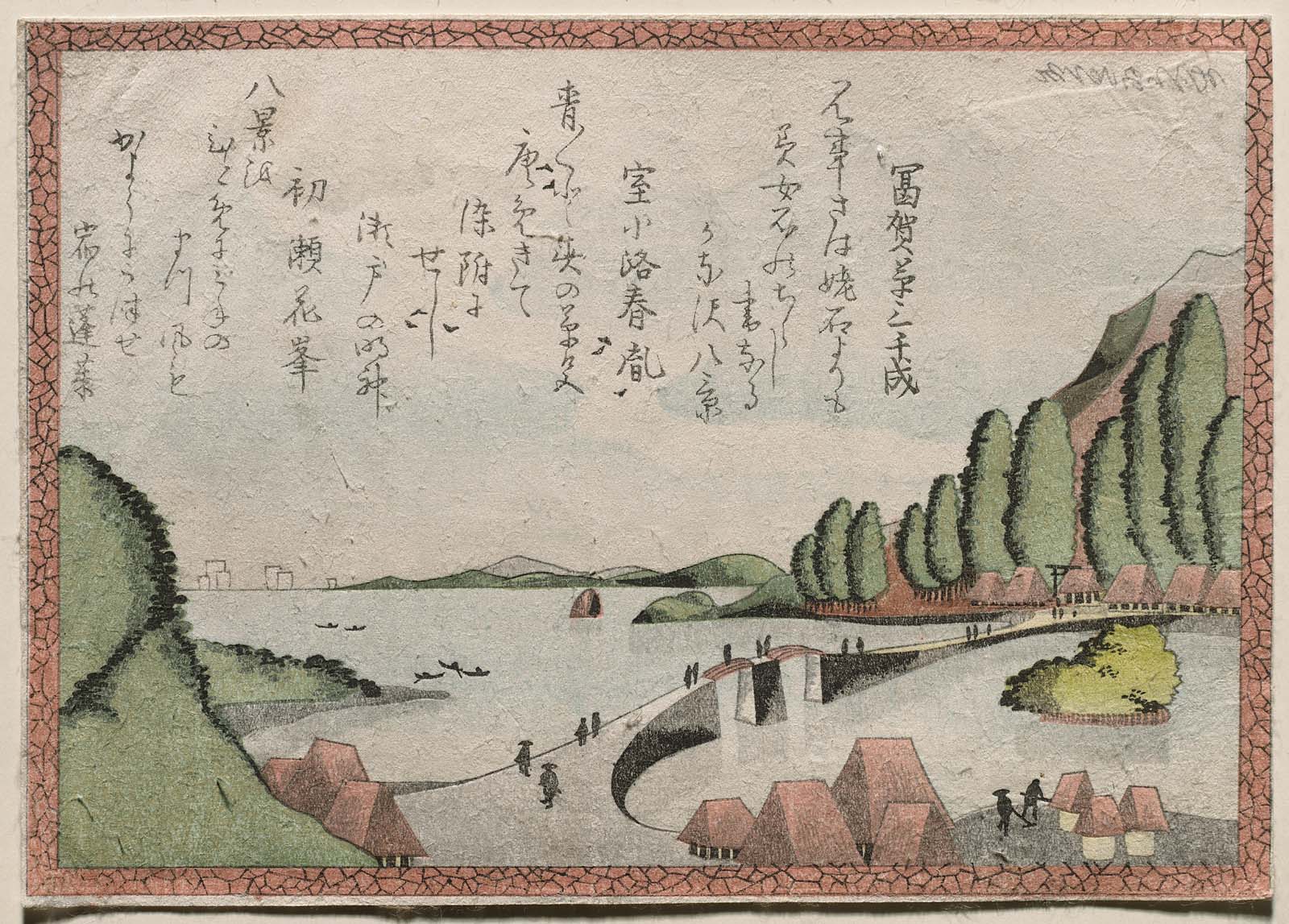 Hokusai - View of Kanazawa - 1805 Edition