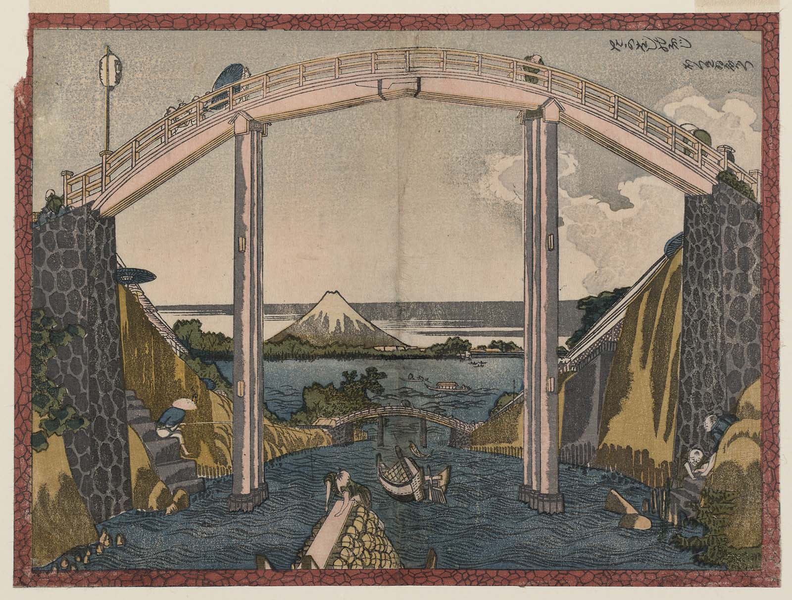 Hokusai - Mount Fuji under High Bridge - 1805 Edition