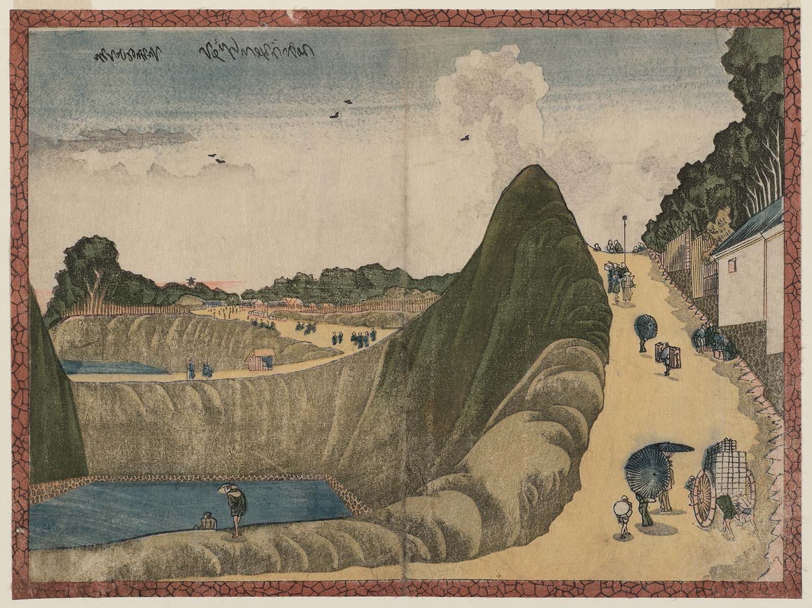 Hokusai - Ushigafuchi at Kudan - 1805 Edition