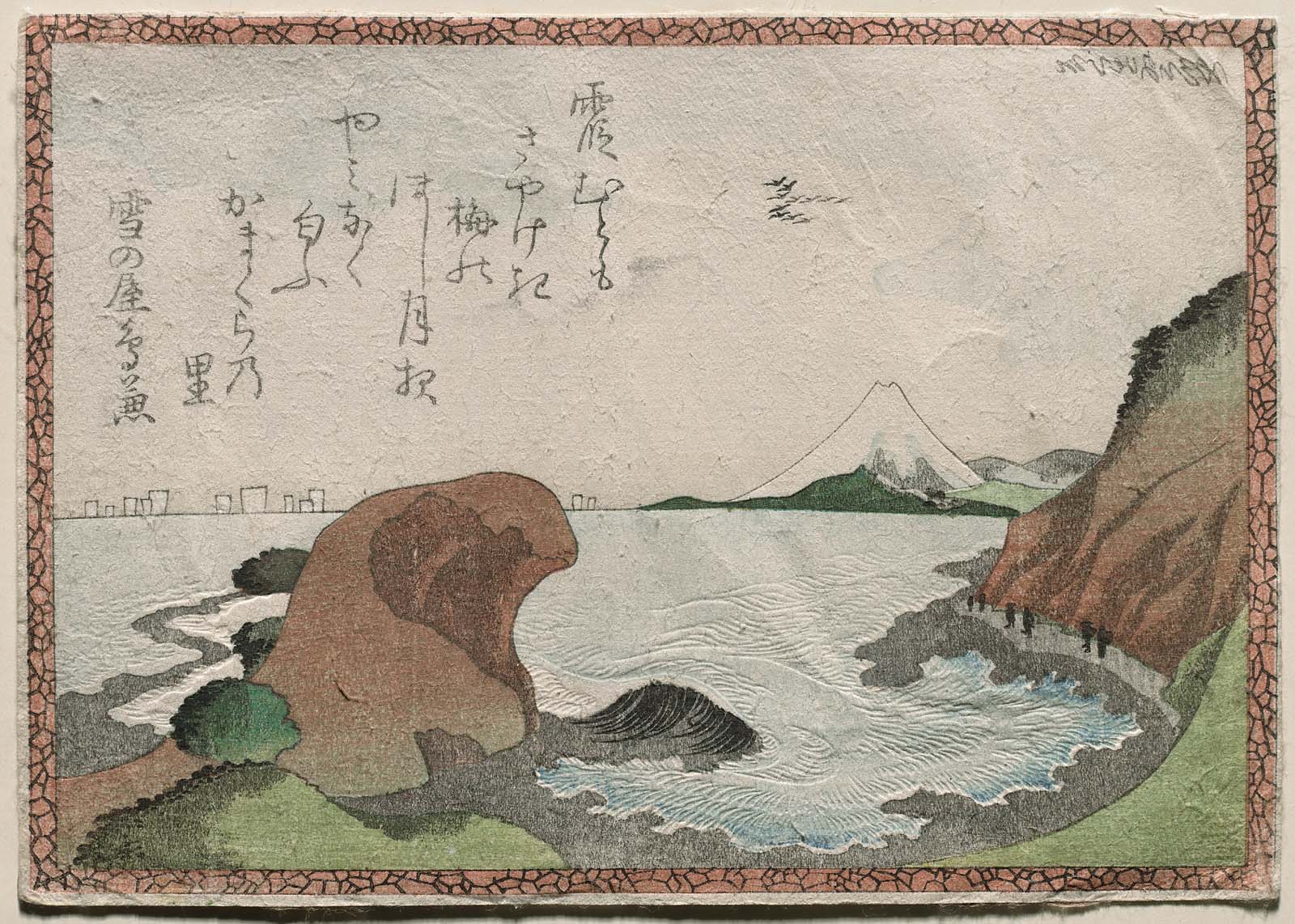 Hokusai - Kamakura Village - 1805 Edition
