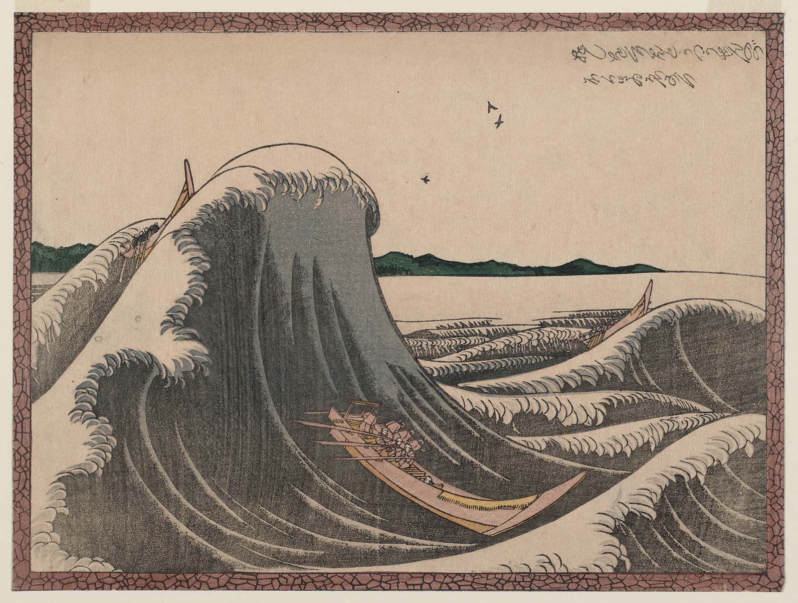 Hokusai - Express Delivery Boats Rowing through Waves - 1805 Edition