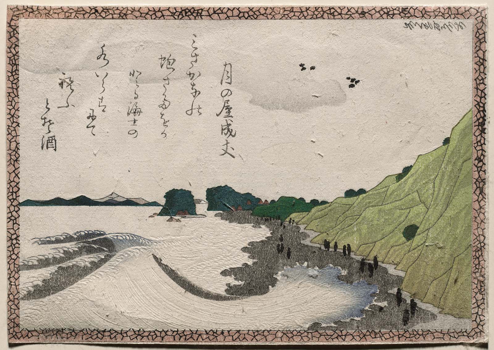 Hokusai - Panoramic View of Enoshima - 1805 Edition