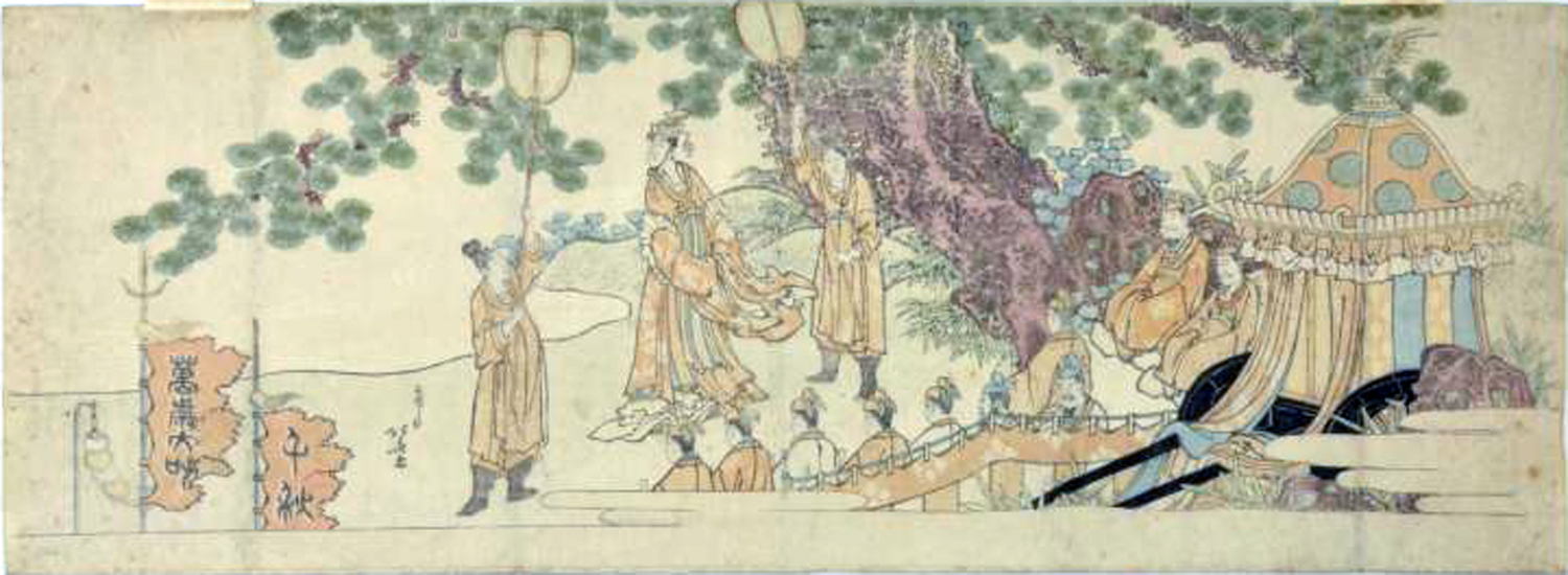 Hokusai - Imperial Visit - Long Surimono