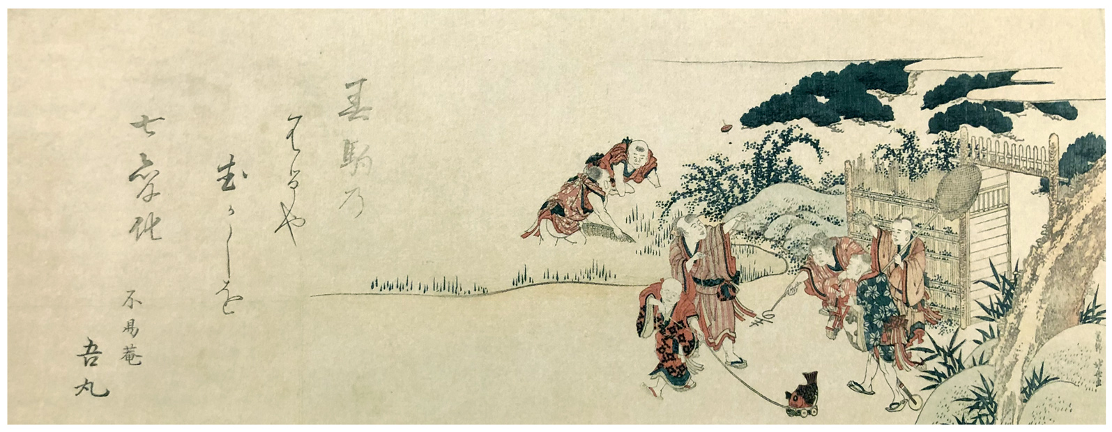 Hokusai - Kids Playing in the Front Yard - Long Surimono
