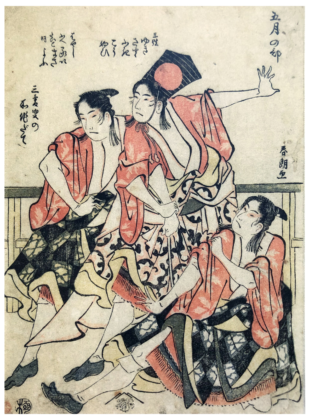 Hokusai - Fifth Month A Dashing Sanbaso Dance Play - Shunro Period