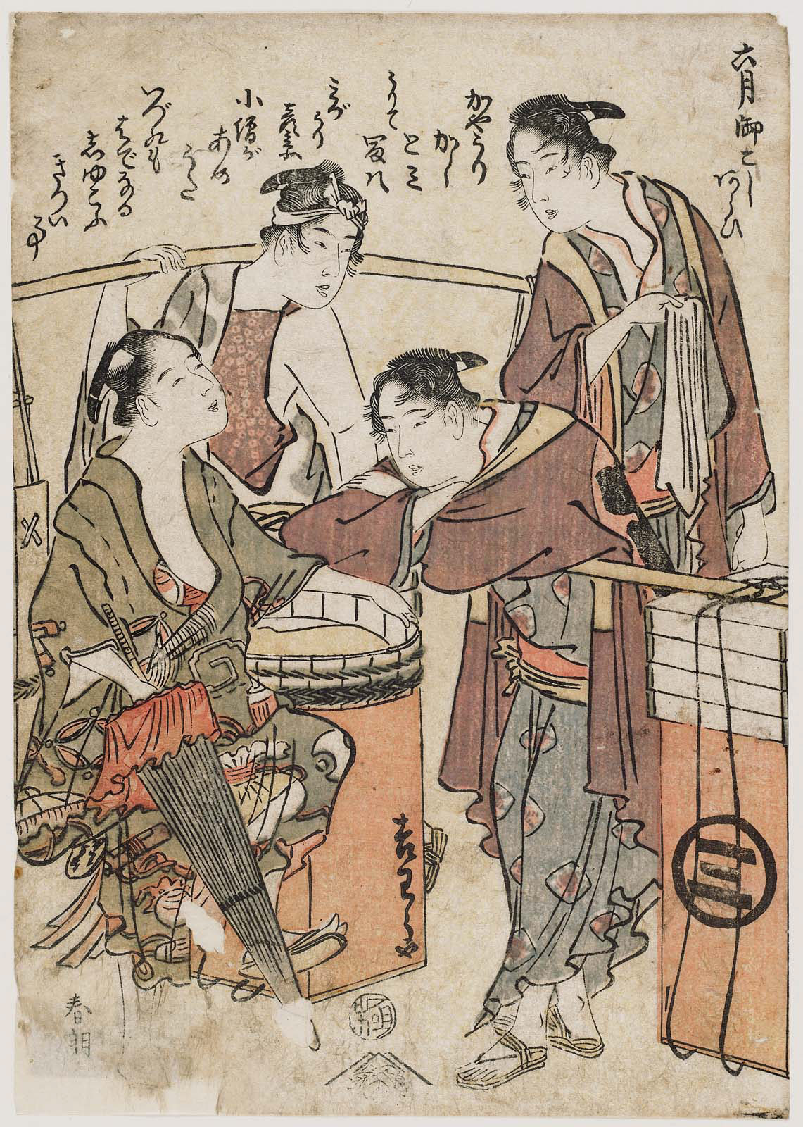Hokusai - Sixth Month Washing the Portable Shrine - Shunro Period