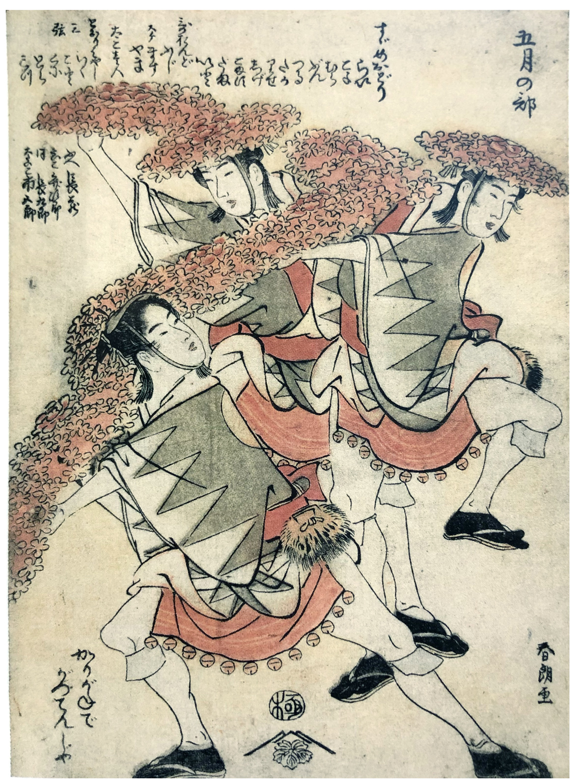 Hokusai - Tenth Month The Sparrow Dance - Shunro Period