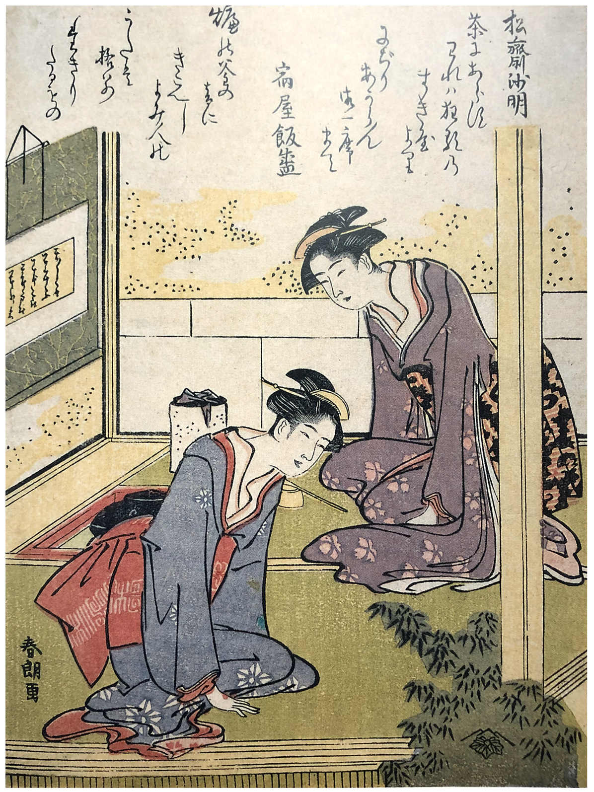 Hokusai - Two Beauties in a Tea Room - Shunro Period