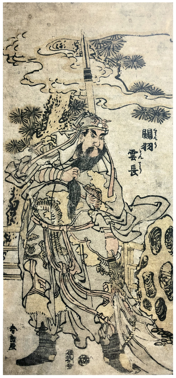 Hokusai - General Yun Chang - Shunro Period