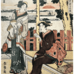 Hokusai - Stylish Hundred Dawns in Edo: Atago - Shunro Period