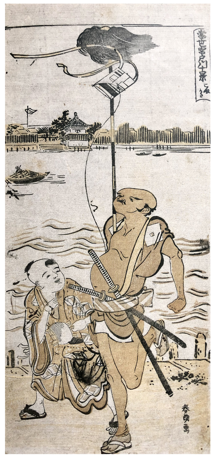 Hokusai - Komagata - Shunro Period