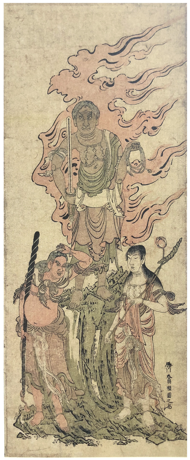 Hokusai - Fudo Deity of Magical Science - Shunro Period