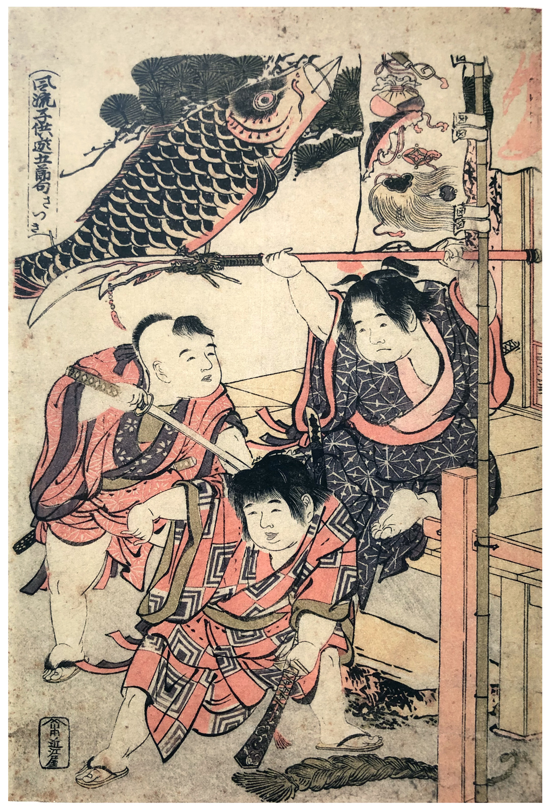 Hokusai - The Fifth Month - Shunro Period