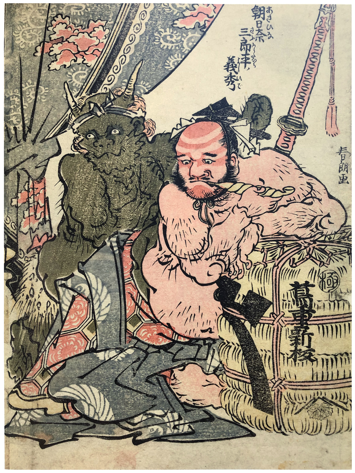 Hokusai - The Warrior Asahina Saburo - Shunro Period