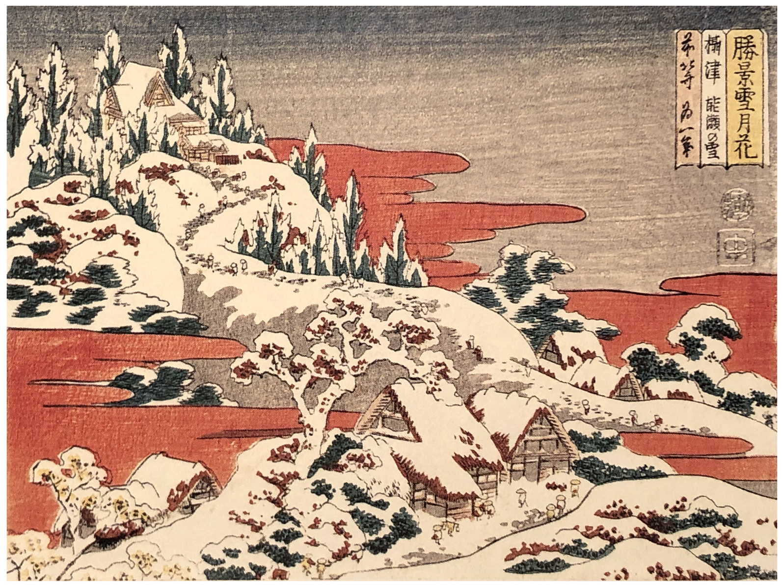 Hokusai - Snow at Nose in Settsu Province - Snow, Moon & Flowers