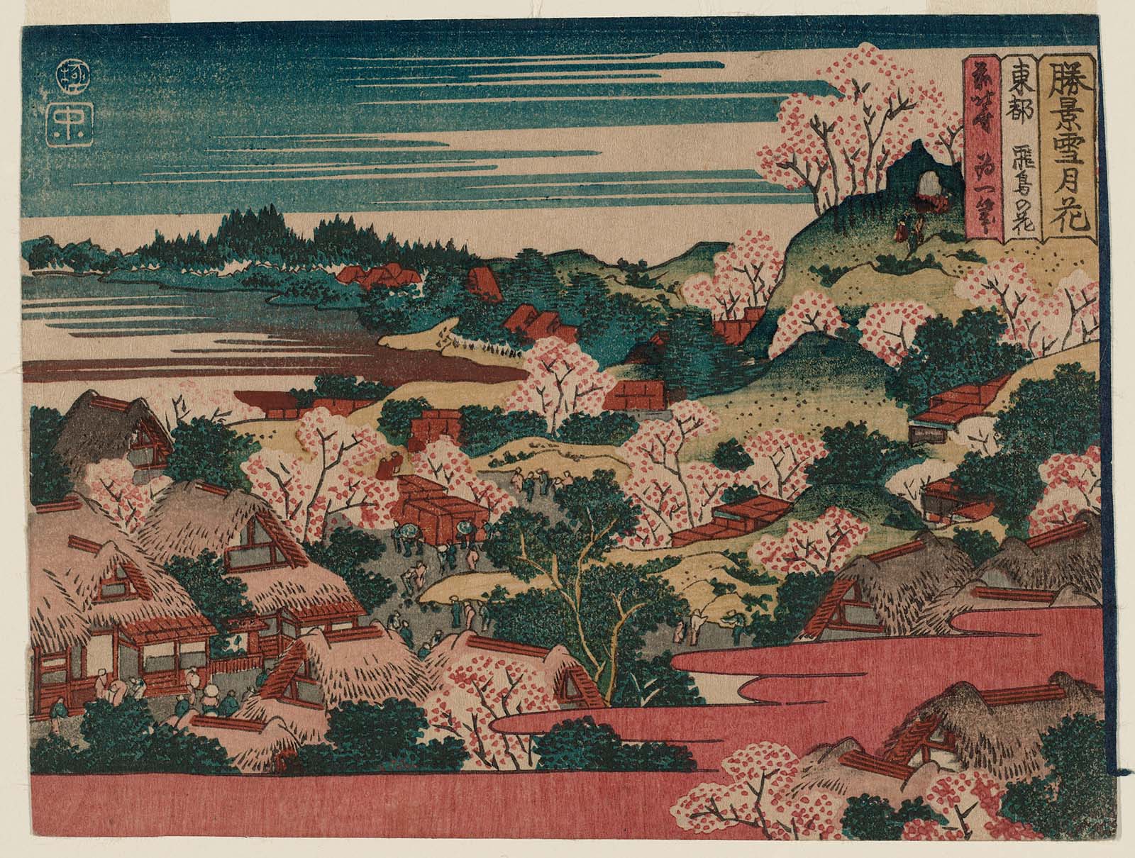 Hokusai - Cherry Blossoms on Asuka Hill in Edo - Snow, Moon & Flowers