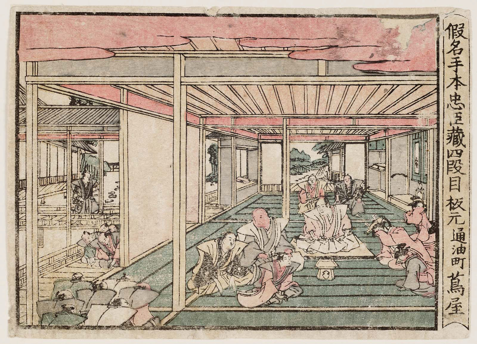 Hokusai - Act IV Yodanme - 1804 Edition