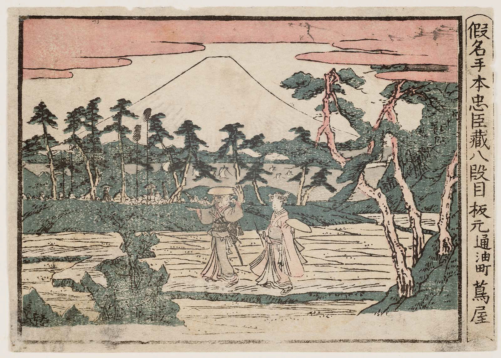 Hokusai - Act VIII Hachidanme - 1804 Edition