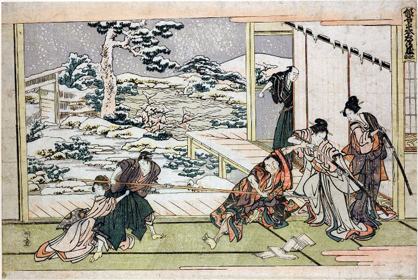 Hokusai - Act IX Kudanme - 1806 Edition