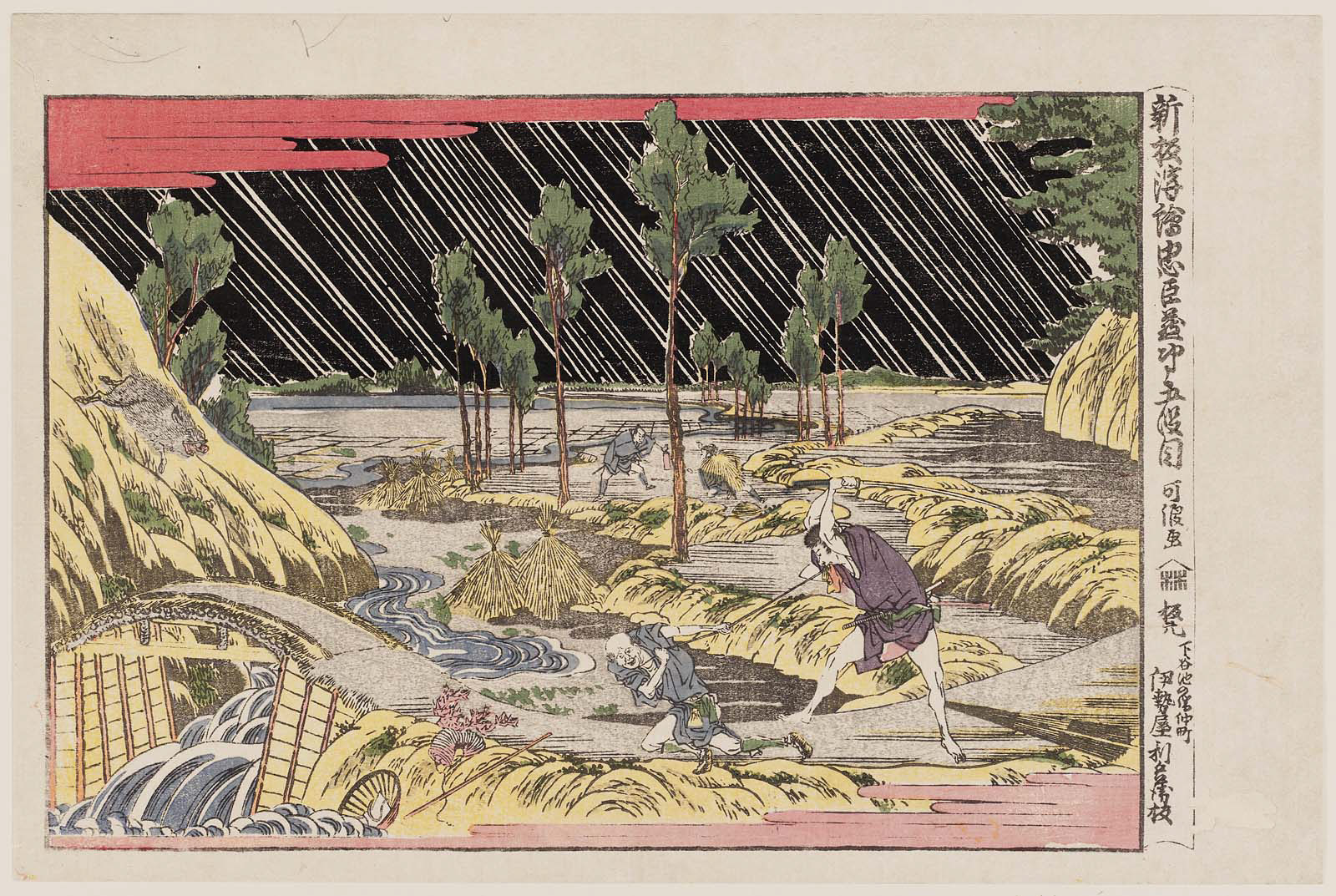 Hokusai - Act V - Newly Published Perspective of Chushingura