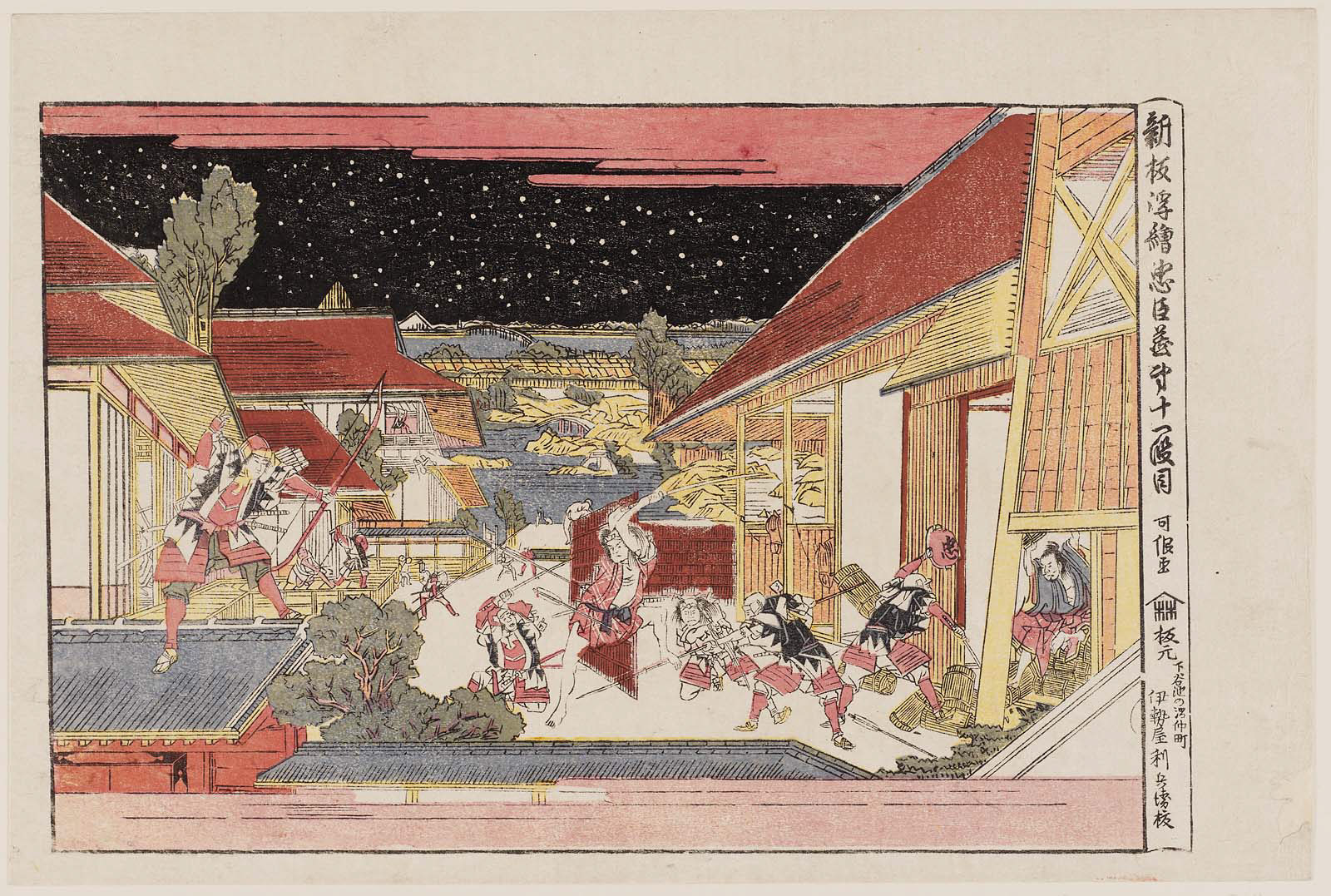 Hokusai - Act XI - Newly Published Perspective of Chushingura