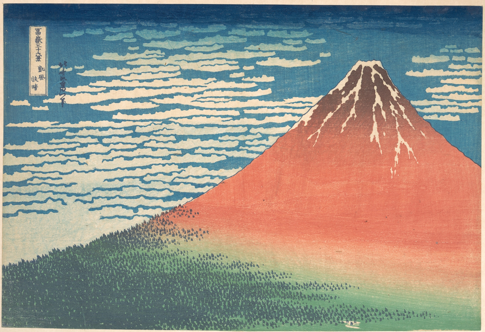 Hokusai - #2 Fine Wind Clear Weather aka Red Fuji - 36 Views of Mt Fuji