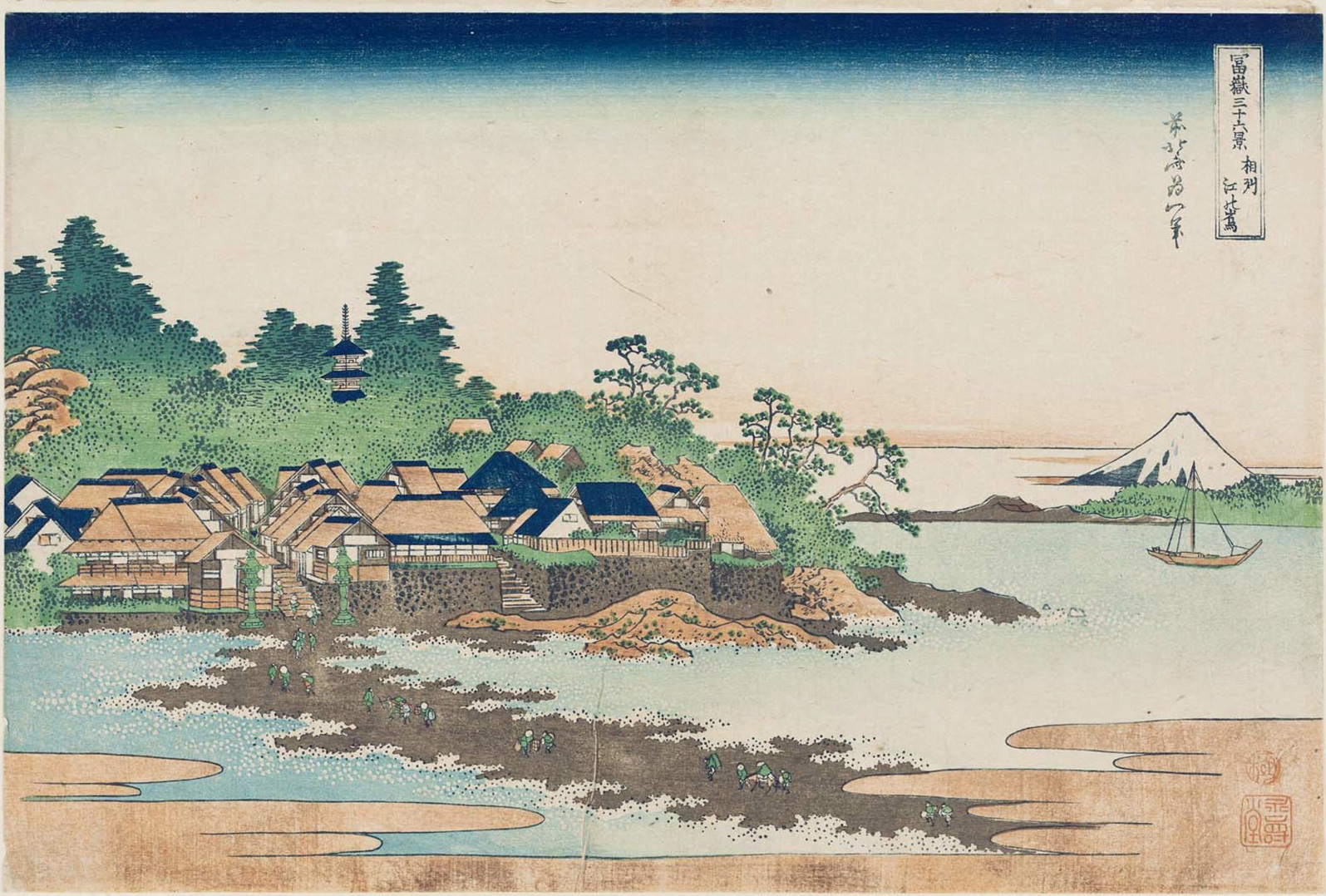 Hokusai - #27  Enoshima in Sagami Province - 36 Views of Mt Fuji