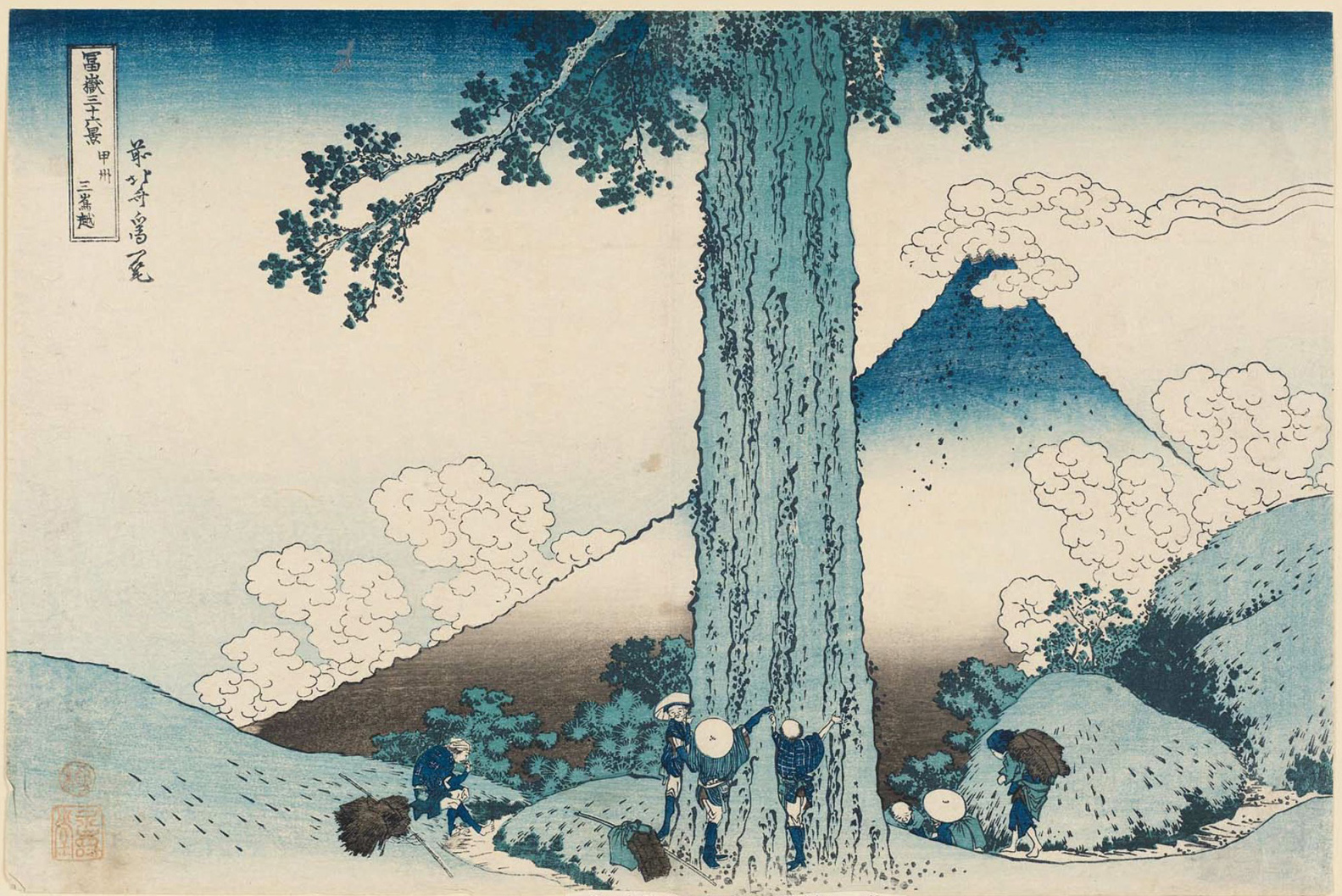 Hokusai - #16 Mishima Pass in Kai Province - 36 Views of Mt Fuji