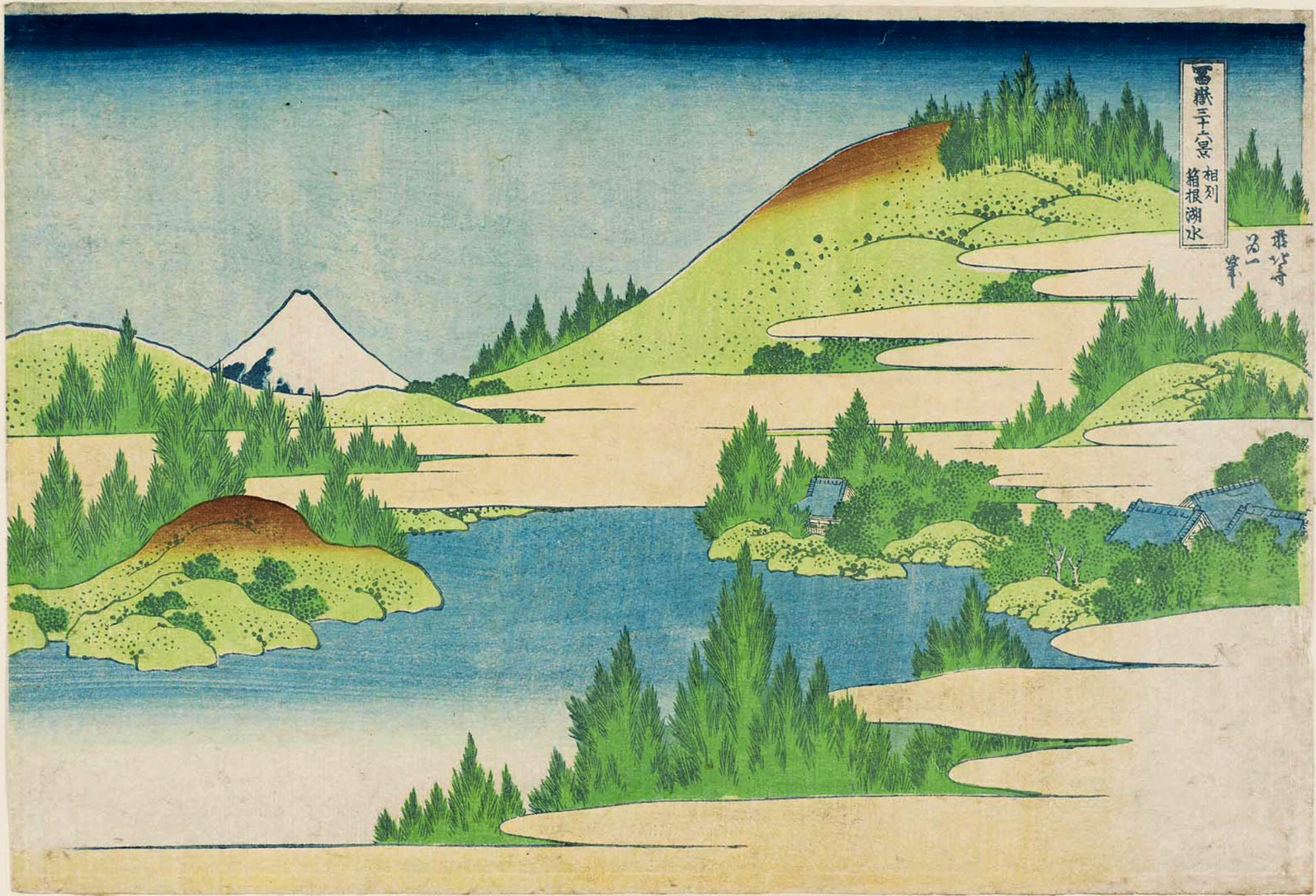 Hokusai - #34 Hakone Lake In Sagami Province - 36 Views of Mt Fuji