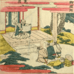 Hokusai - #32 Arai - 1801 Edition