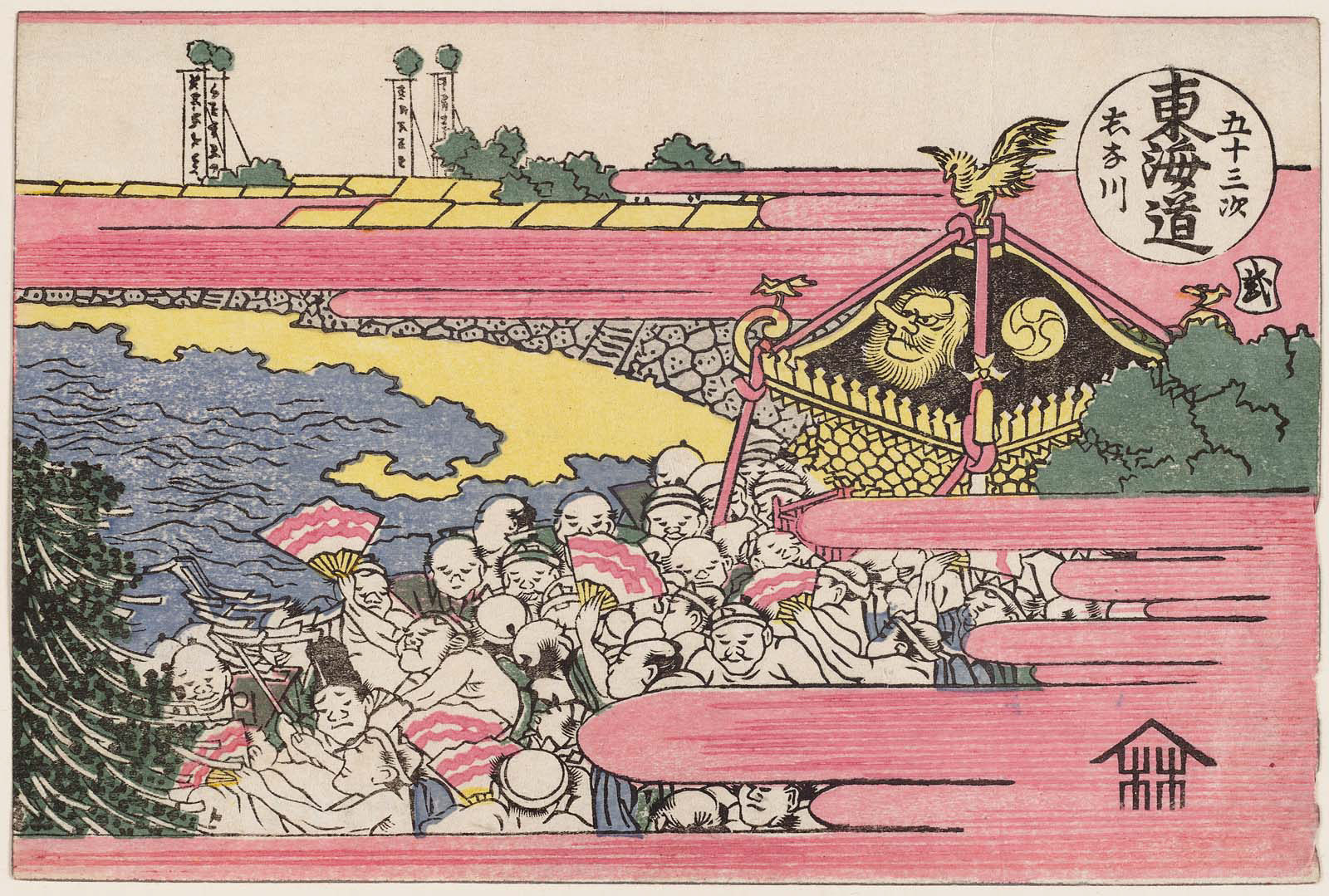 Hokusai - #2 Shinagawa - 1802 Edition