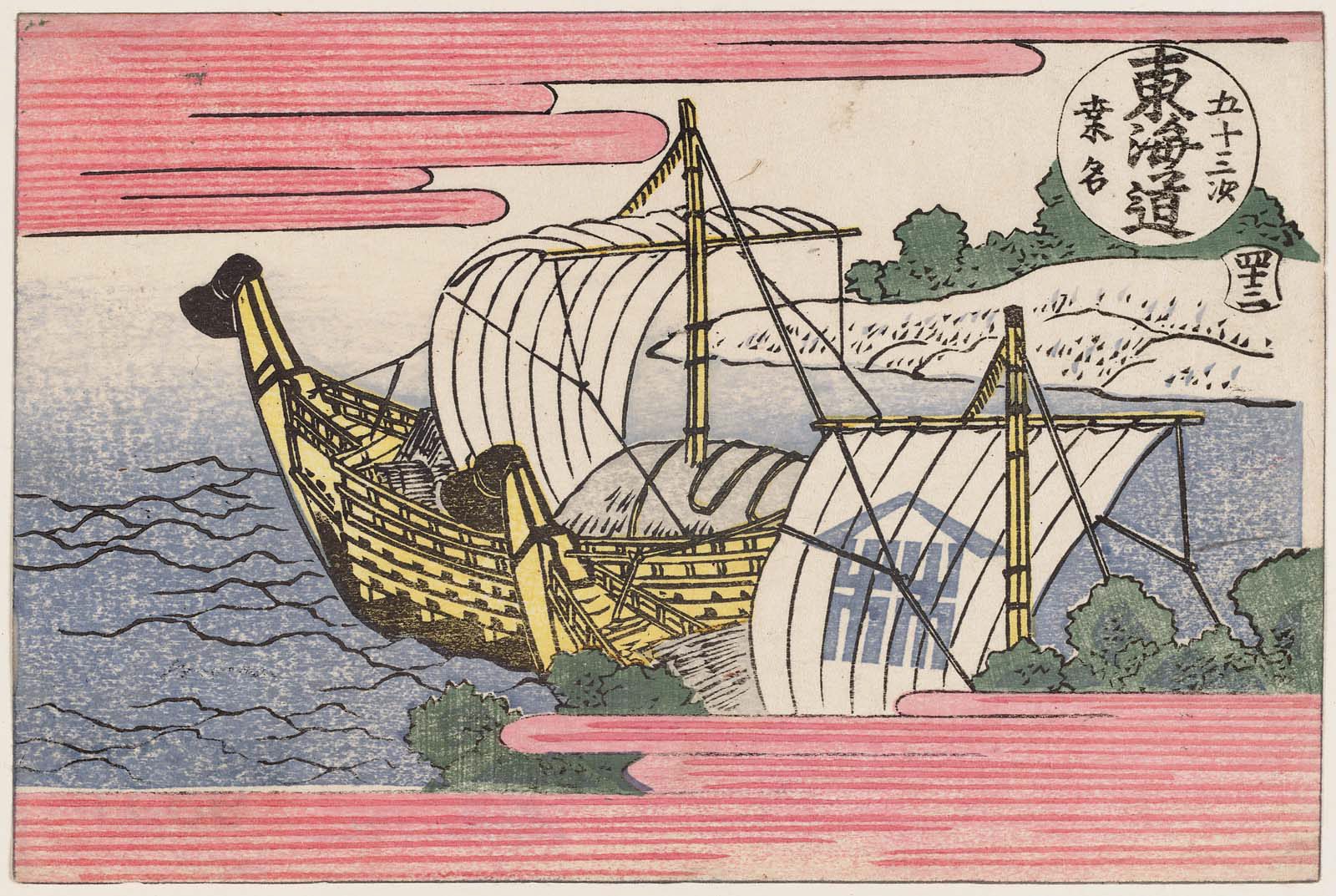 Hokusai - #43 Kuwana - 1802 Edition