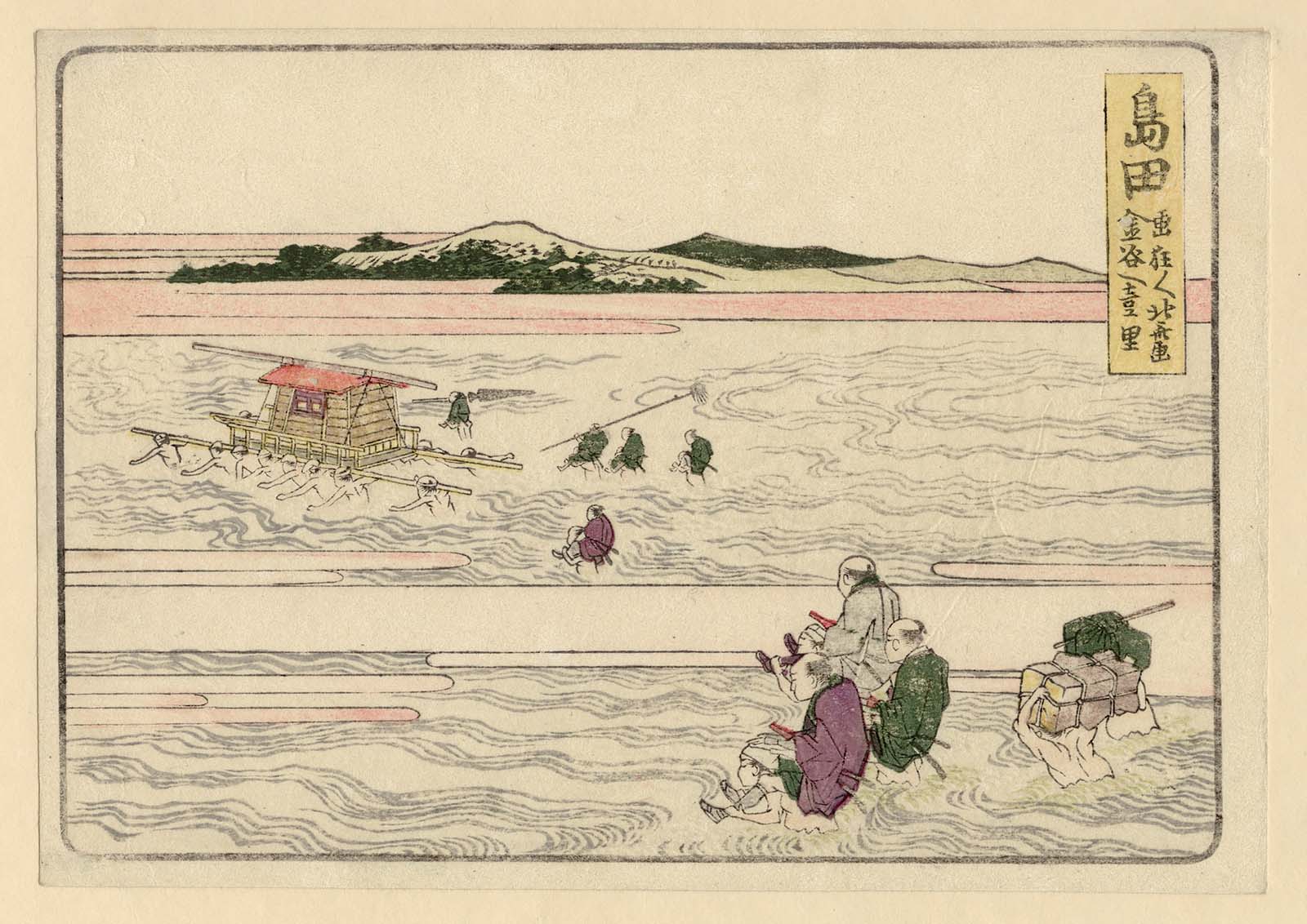 Hokusai - #24 Shimada - 1804 Horizontal Edition