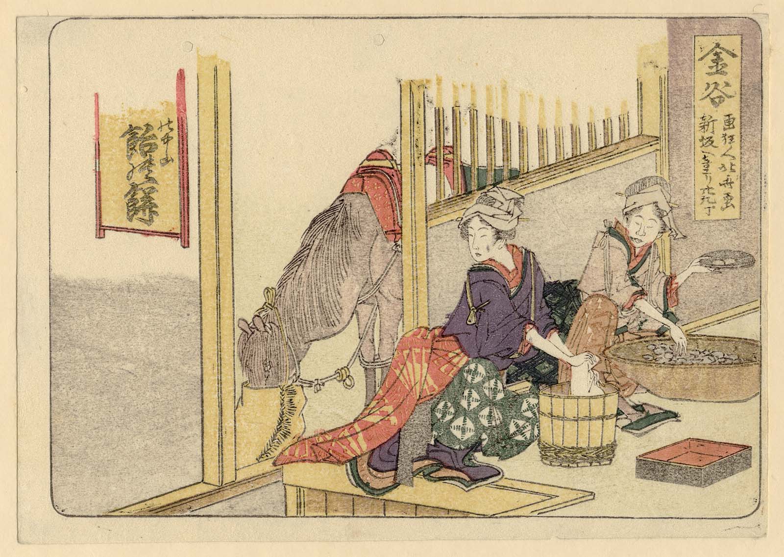 Hokusai - #25 Kanaya - 1804 Horizontal Edition