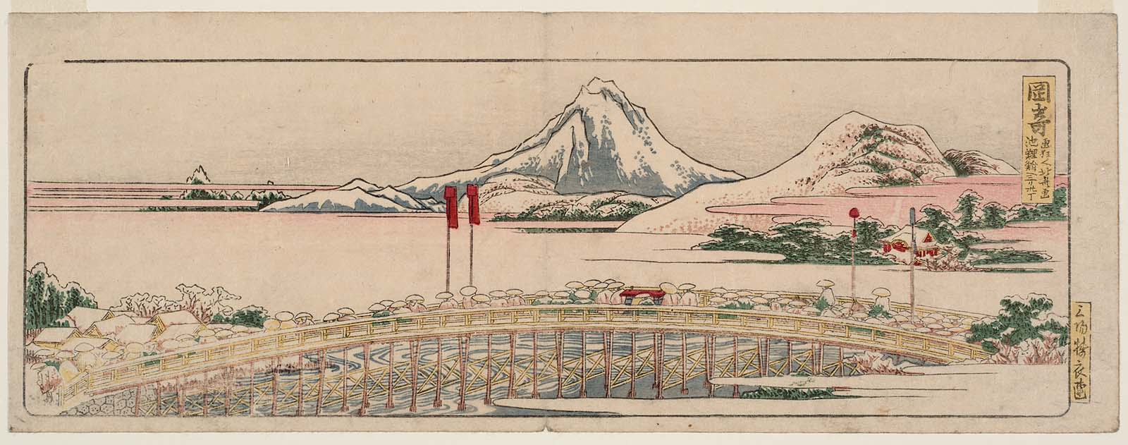 Hokusai - #39 Okazaki - 1804 Horizontal Edition