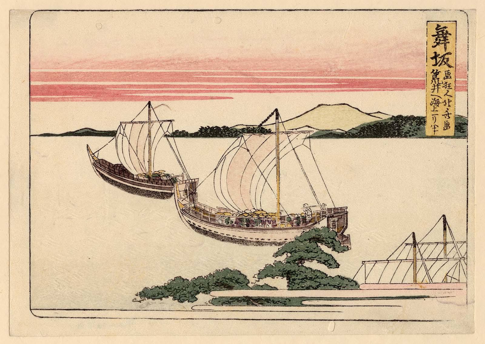 Hokusai - #31 Maisaka - 1804 Horizontal Edition