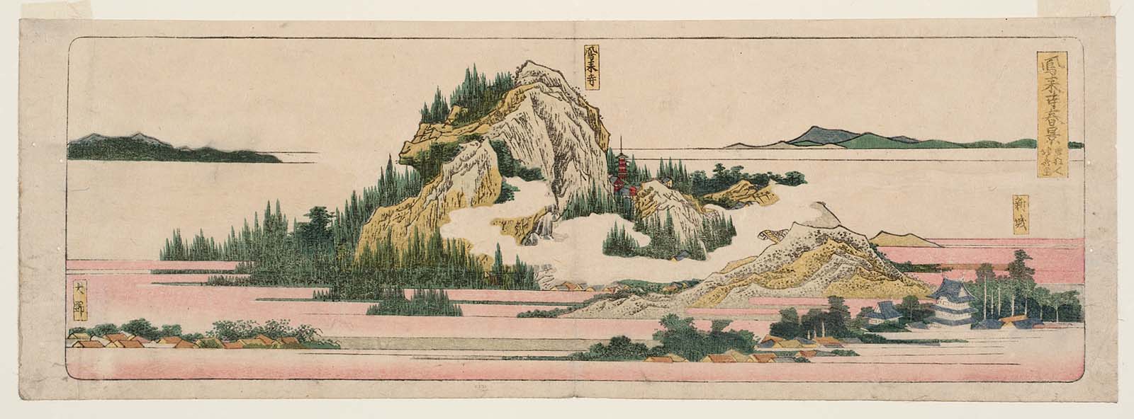 Hokusai - Horaiji Temple in Spring - 1804 Horizontal Edition