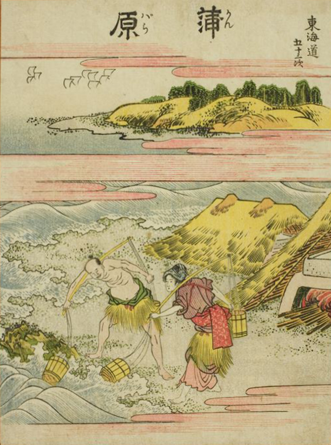 Hokusai - #16 Kanbara - 1806 Vertical Edition
