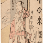 Hokusai - Actor Sawamura Sojuro as Karaki Masaemon - Actors
