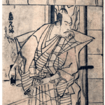 Hokusai - Actor Morita Kanya as Usui Sadamitsu - Actors