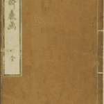 Hokusai - Sketches <br> (1 Volume) - E-Hon / Books