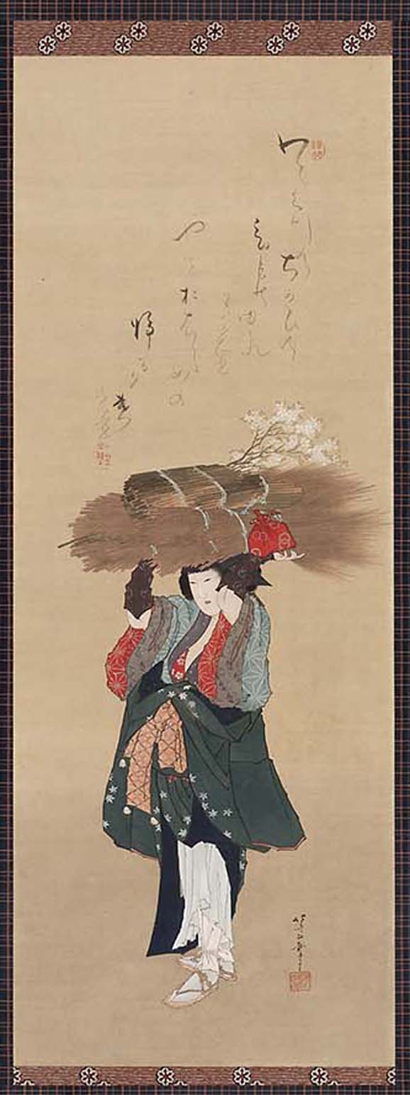 Hokusai - Woman from Ohara Carrying Bundles of Firewood - Others