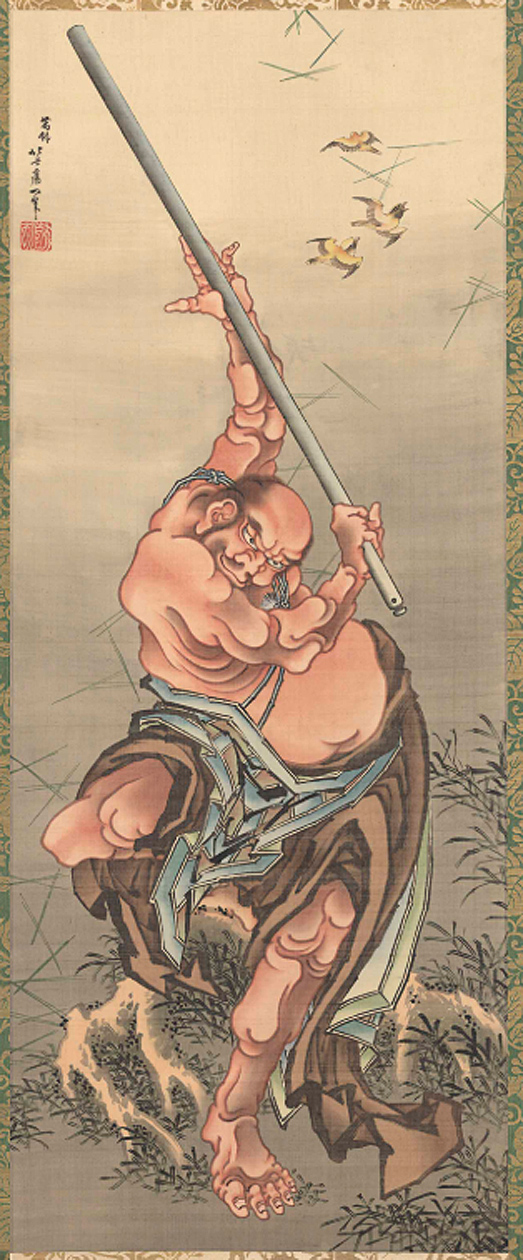 Hokusai - Lu Zhishen Bandit Hero - Others