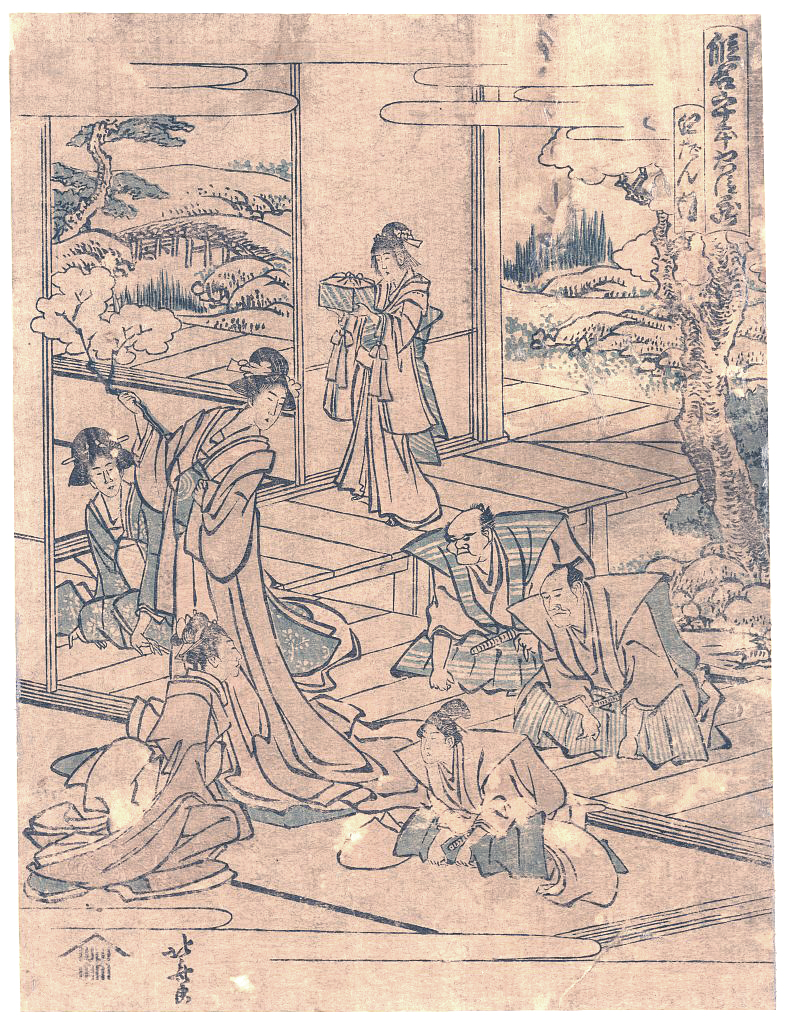 Hokusai - Act 4: Yodanme - 1801 Edition