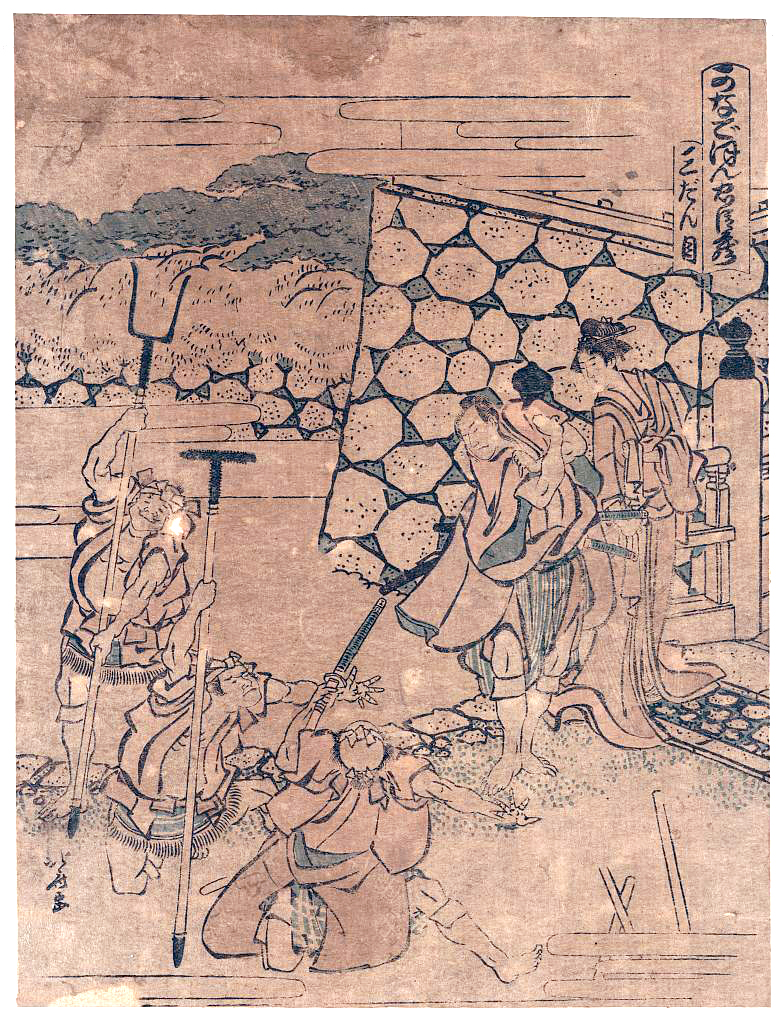 Hokusai - Act 3: Sandanme - 1801 Edition