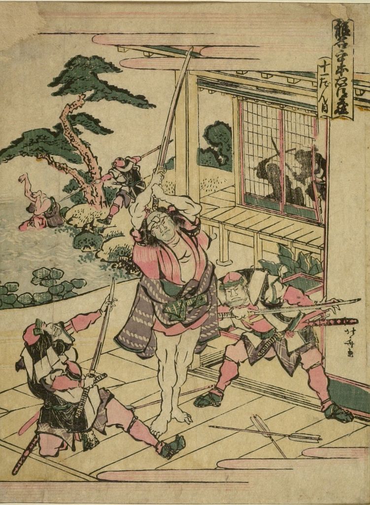 Hokusai - Act 11 Part I: Juichidanme - 1801 Edition