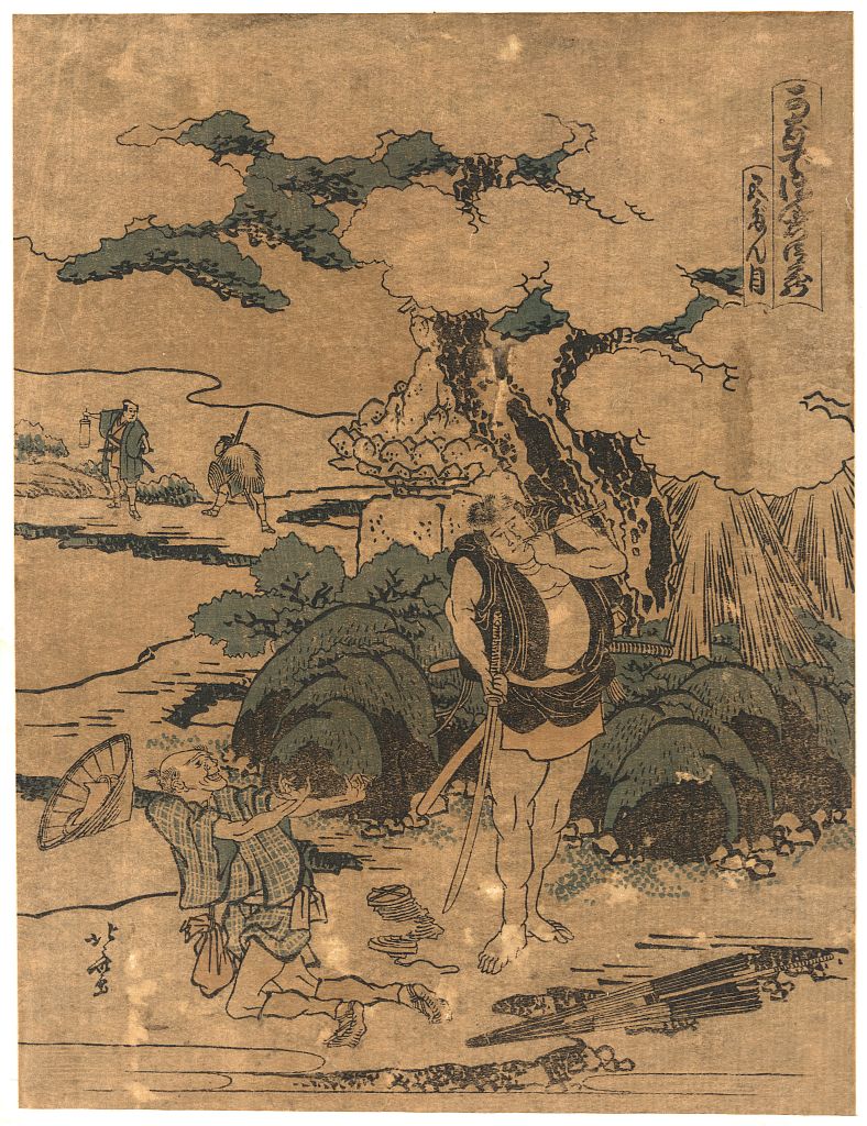 Hokusai - Act 5: Godanme - 1801 Edition